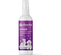 Спрей для собак и кошек Ou!borka Приучение к туалету 200 мл OUB0012