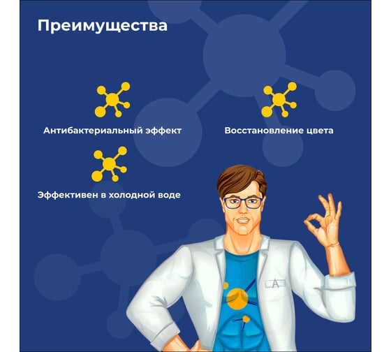 Средство для чистки бассейна Aquadoctor Хлор-шок C-60 1 кг 63394
