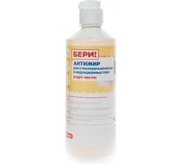 Концентрированное средство для стеклокерамики и индукционных плит Бери Чистоту Антижир 500 ml BR KIT500 GL