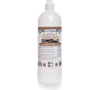 Концентрированное средство для электро и газовых плит Le Clean Cuisiniere Антижир 1000 ml LC KIT1000 ELG