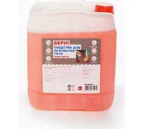 Средство для прочистки труб Бери Чистоту 5000 ml BR TR5000