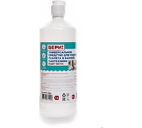 Универсальное средство для уборки туалета и ванной сантехники Бери Чистоту 1000 ml BR UNIWC1000