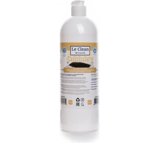Концентрированное средство для стеклокерамических и индукционных плит Le Clean Cuisiniere Антижир 1000 ml LC KIT1000 GL