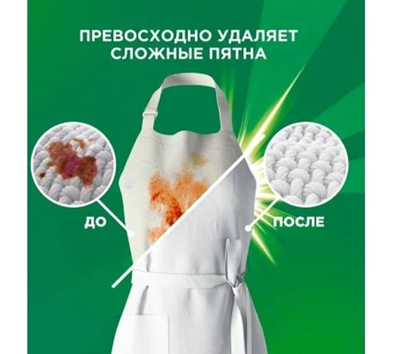Моющее синтетическое порошкообразное средство ARIEL Color Автомат 3.75 кг 0001220440