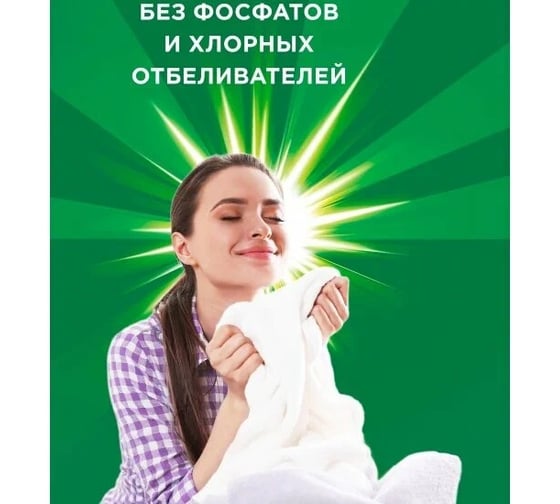 Моющее синтетическое порошкообразное средство ARIEL Color Автомат 3.75 кг 0001220440