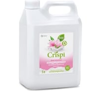 Кондиционер-ополаскиватель для стирки Grass CRISPI концентрированный Гармония неж 125955