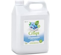 Кондиционер-ополаскиватель для стирки Grass CRISPI концентрированный Свежесть чув 125954