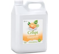 Кондиционер-ополаскиватель для стирки Grass CRISPI концентрированный Уютное прикосновение 125953