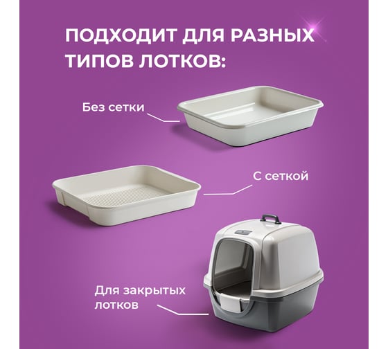 Ликвидатор запаха для кошачьего туалета Ou!borka Полевые цветы 400 г OUB0011