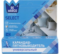 Универсальный карандаш-пятновыводитель Re Marco 35 г RM-1001