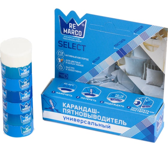 Универсальный карандаш-пятновыводитель Re Marco 35 г RM-1001