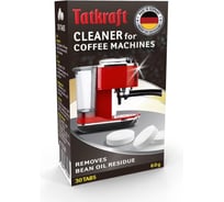 Таблетки для кофемашин Tatkraft от кофейных масел, 30 шт 15340