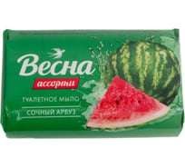 Туалетное твердое мыло ВЕСНА Ассорти сочный арбуз, 90 г 6265