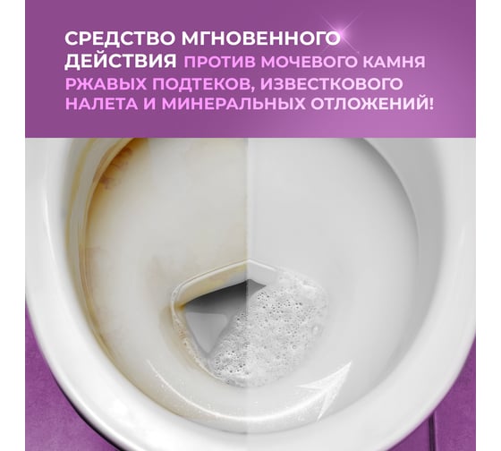 Солевая эссенция для туалета и ванной Ou!borka Ouborka (концентрат), 750 мл OUB0005
