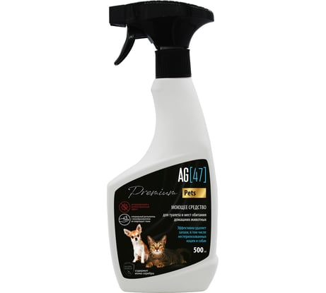 Моющее средство для туалета и мест обитания домашних животных AG47 Premium Pets AG47PET-500-7784