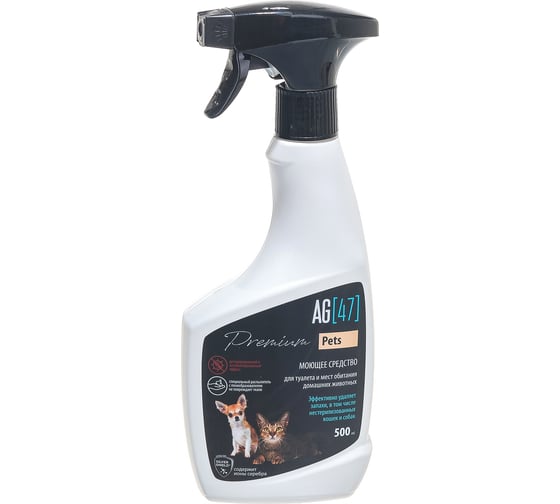 Моющее средство для туалета и мест обитания домашних животных AG47 Premium Pets AG47PET-500-7784