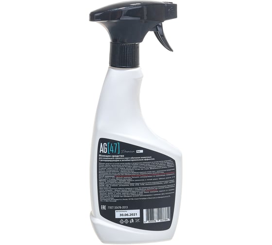 Моющее средство для туалета и мест обитания домашних животных AG47 Premium Pets AG47PET-500-7784