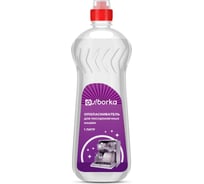 Ополаскиватель для посудомоечных машин Ou!borka Ouborka 1 л OUB0013
