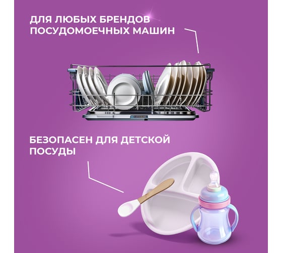 Ополаскиватель для посудомоечных машин Ou!borka Ouborka 1 л OUB0013