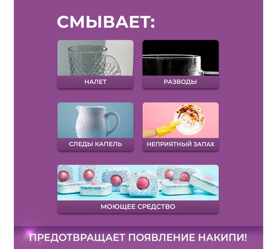 Ополаскиватель для посудомоечных машин Ou!borka Ouborka 1 л OUB0013