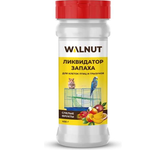 Ликвидатор запаха для клеток птиц и грызунов WALNUT Спелые фрукты 400 г WLN0777