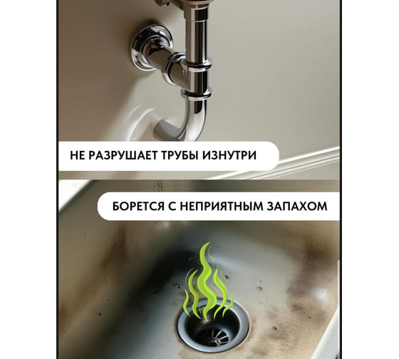 Средство для прочистки канализационных труб ХИМЭКСИ гранулы 1 КГ 17015