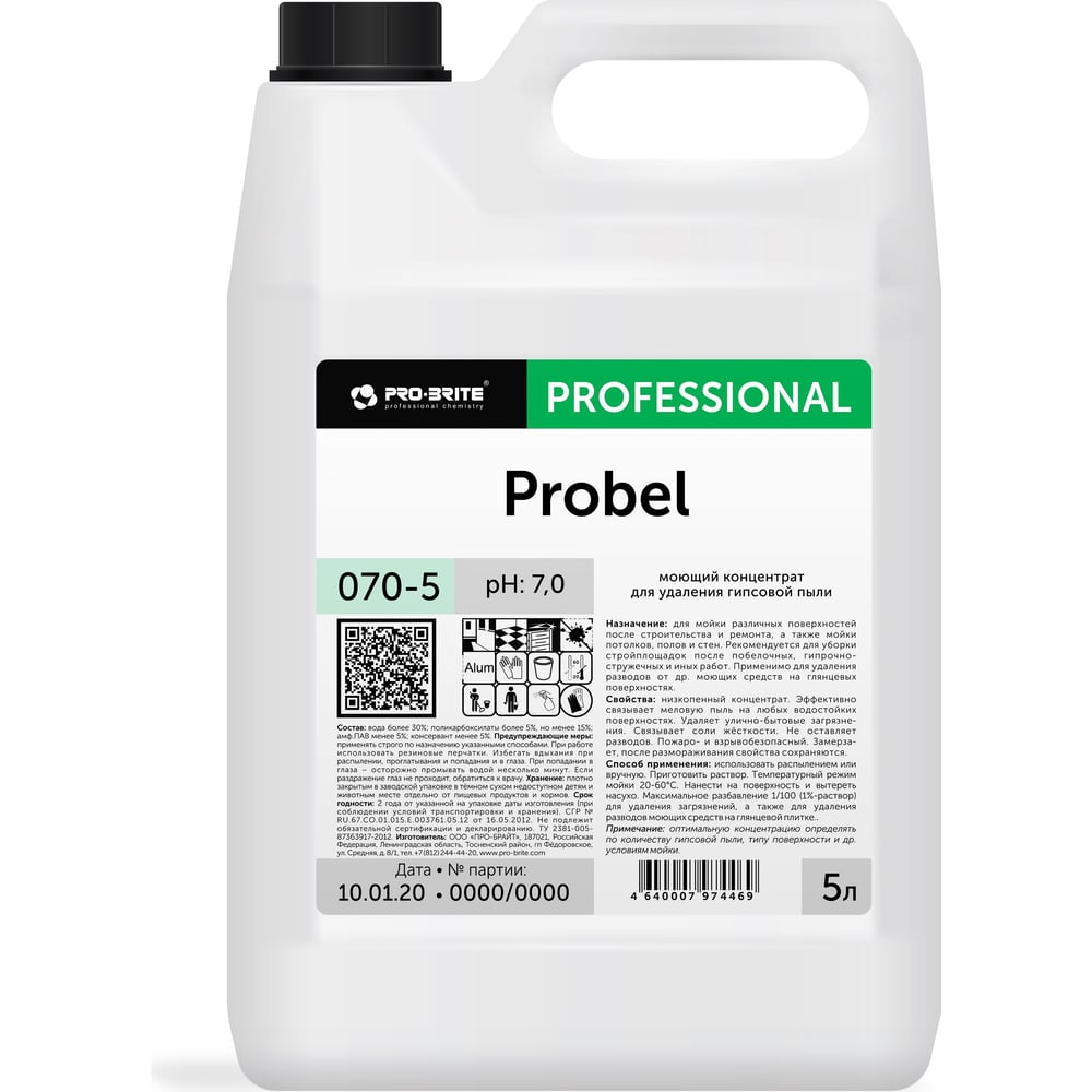 Моющий концентрат для удаления гипсовой пыли, Pro-Brite PROBEL, 5л. 070-5 -  выгодная цена, отзывы, характеристики, фото - купить в Москве и РФ