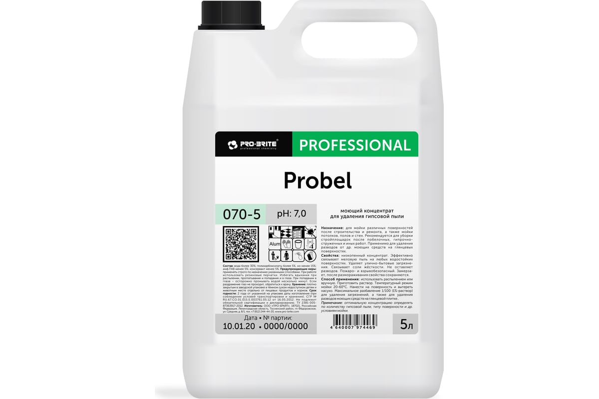 Моющий концентрат для удаления гипсовой пыли, Pro-Brite PROBEL, 5л. 070-5