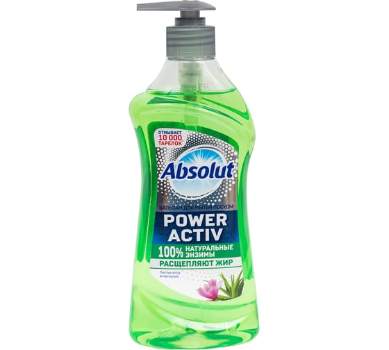 Жидкое моющее средство для посуды Absolut Power Activ бальзам листья алоэ и магнолия, 500 г (дозатор) 9120