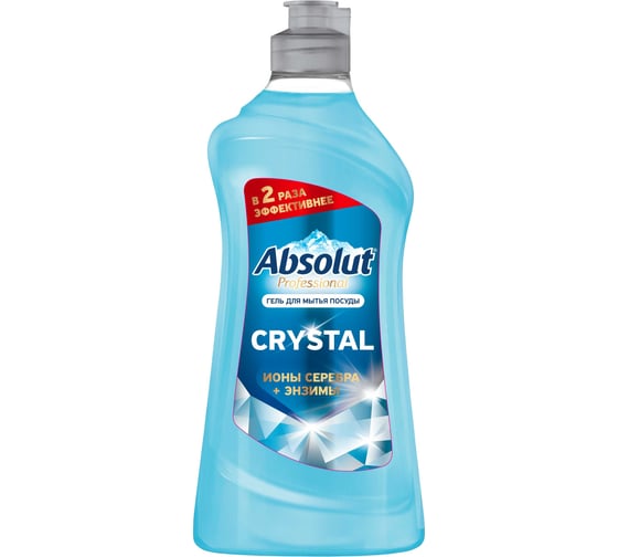 Жидкое моющее средство для посуды Absolut Professional Crystal, 500 г 9153