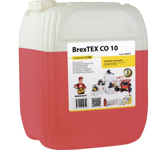 Реагент для очистки теплообменного и отопительного оборудования Brexit BrexTEX CO 10. 6002151