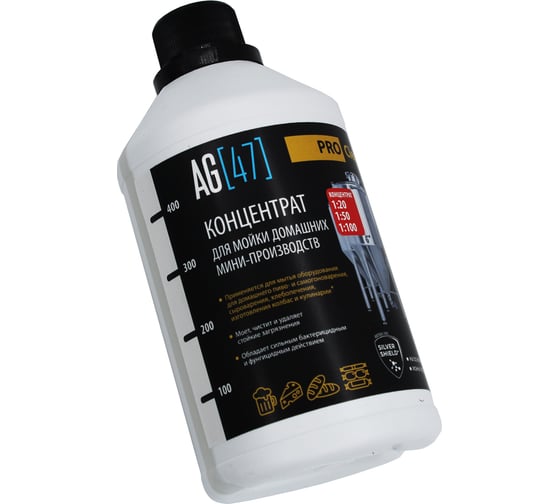 Средство для мойки пищевого оборудования и инвентаря AG47 ProCleaner