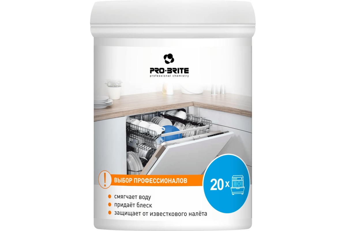 Порошок для посудомоечной машины Pro-Brite MDW Plus Powder, 1075-025