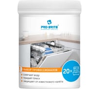 Порошок для посудомоечной машины Pro-Brite MDW Plus 0,2 кг, 1075-025
