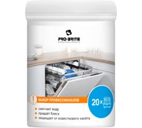 Порошок для посудомоечной машины Pro-Brite MDW Plus Powder, 1075-025