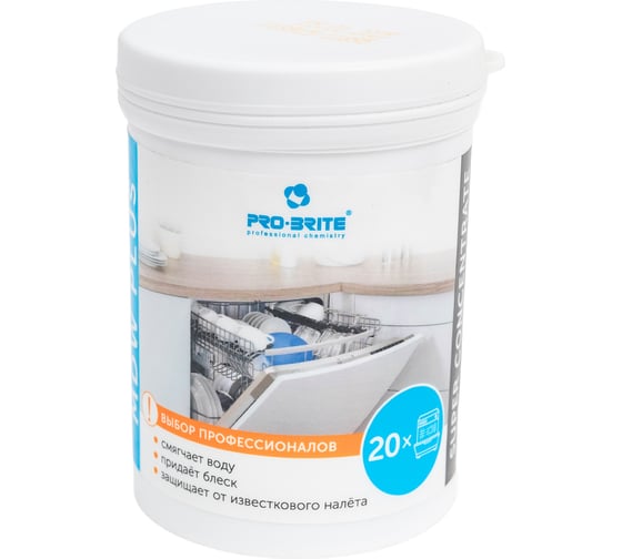 Порошок для посудомоечной машины Pro-Brite MDW Plus 0,2 кг, 1075-025