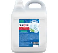 Для мытья посуды ЧИСТИН, Сочное алоэ, 5 л 25058