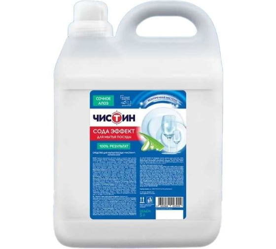 Для мытья посуды ЧИСТИН, Сочное алоэ, 5 л 25058 1