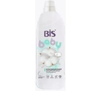 Кондиционер для белья BIS концентрированный детский, 900 мл 24462