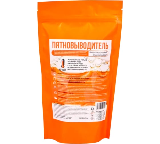 Многофункциональный кислородный очиститель Bionex 400 гр., пятновыводитель для белого и цветного белья, перкарбонат натрия 100%, детский отбеливатель экологичный КислородПят400