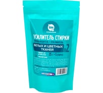 Усилитель стирки для цветных и белых тканей Bionex пятновыводитель и отбеливатель, для детских вещей, 400 г Усилит400