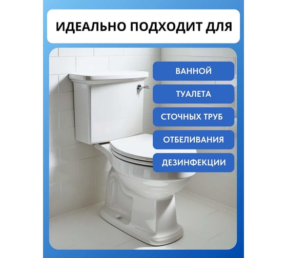 Белизна ХИМЭКСИ ДАЯ 1л 26005