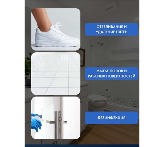Белизна ХИМЭКСИ ДАЯ 1л 26005