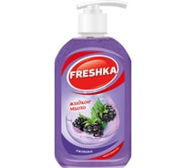 Жидкое мыло Фрешка Ежевика, с дозатором 500г FR500/S2