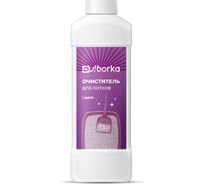 Очиститель для лотков Ou!borka Ouborka 1 л, OUB0014