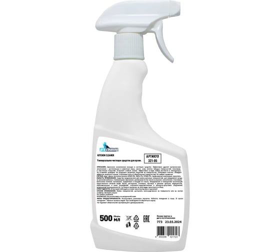 Универсальное чистящее средство для кухни PROcleaning KITCHEN CLEANER 500мл (тр). 321-05