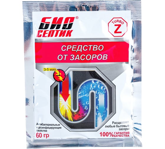Гранулированное средство от засоров Биосептик 60 гр Zt 1