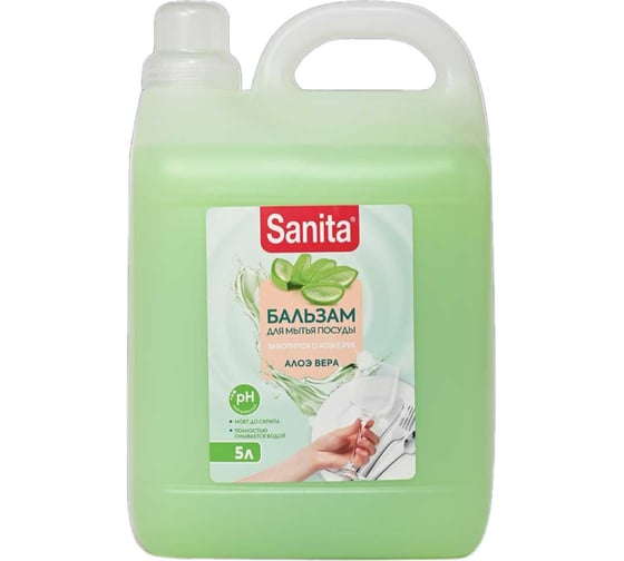 Бальзам для мытья посуды SANITA Pure Алоэ Вера, 5 л 25938