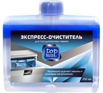 Экспресс-очиститель для посудомоечных машин TOP HOUSE 250 мл 180865