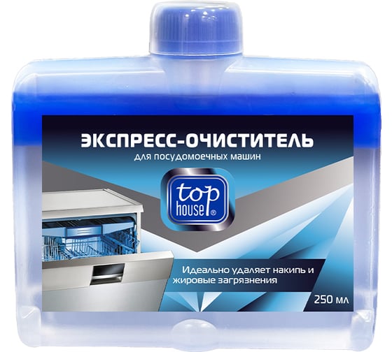 Экспресс-очиститель для посудомоечных машин TOP HOUSE 250 мл 180865